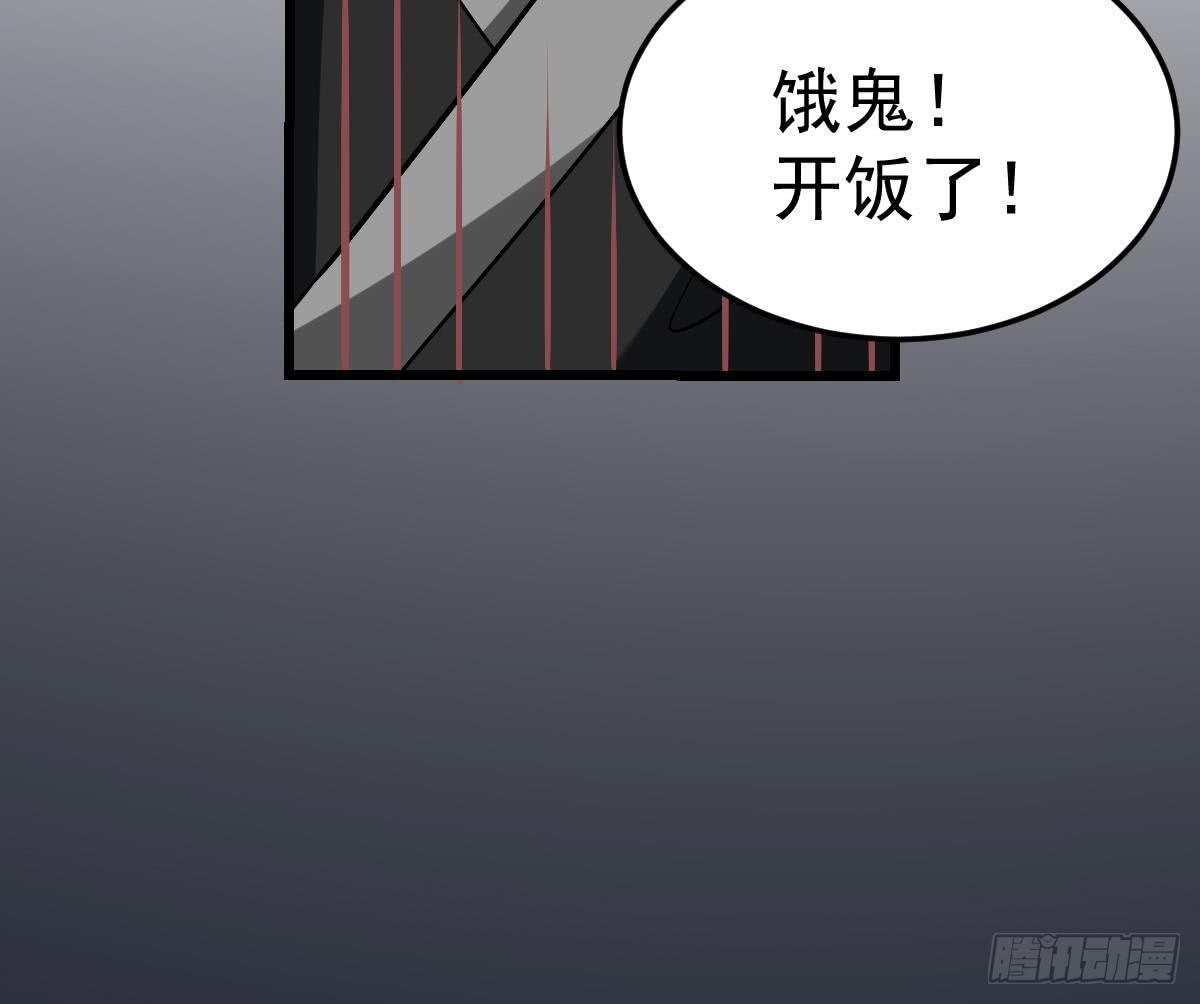 第8话  幕后黑手！黑无常现身！-第8话