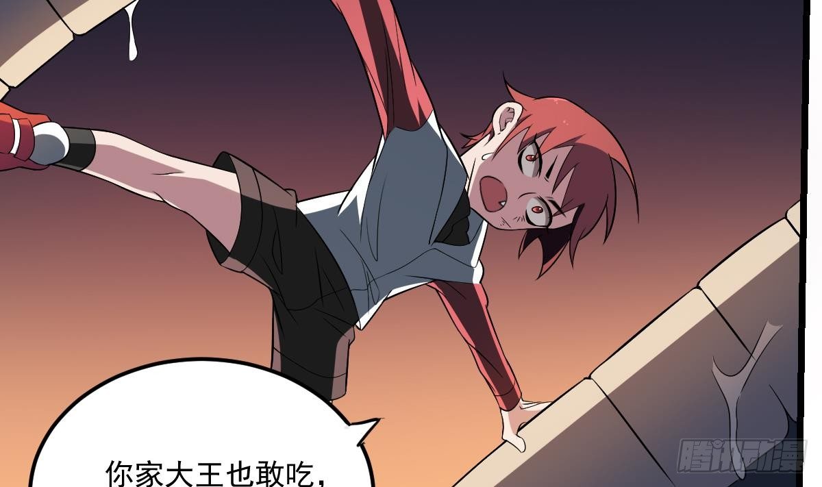 第8话  幕后黑手！黑无常现身！-第8话