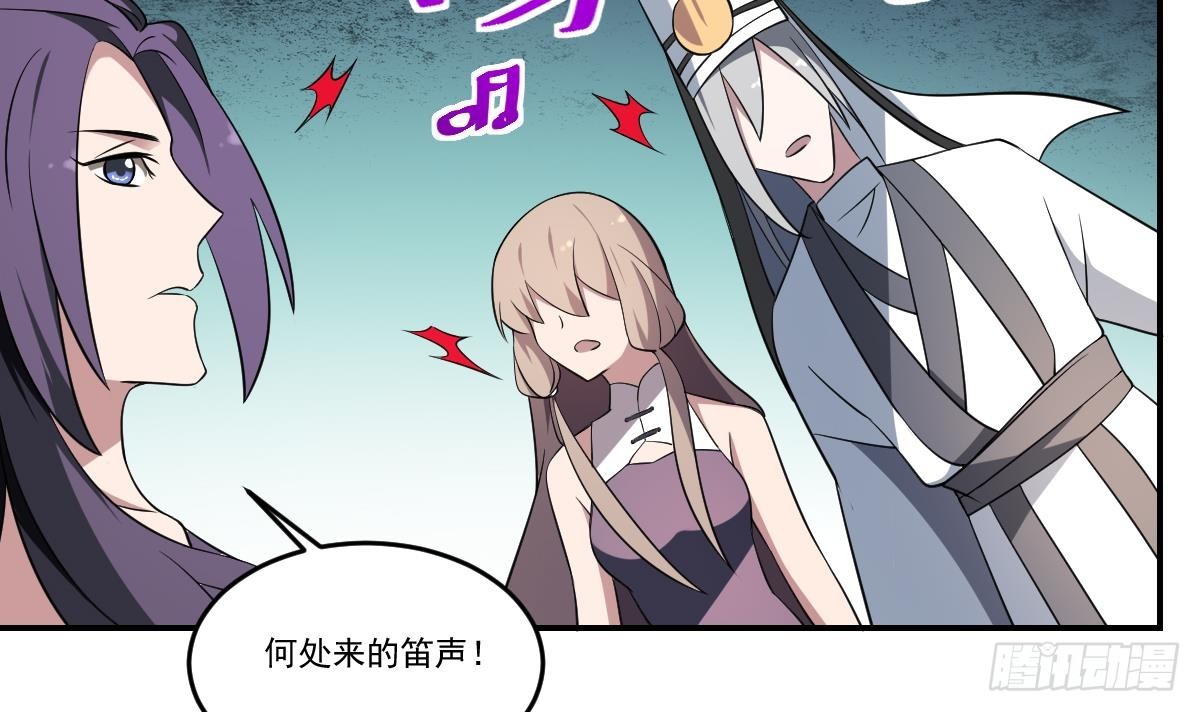 第70话 长舌妇的真身！-第70话