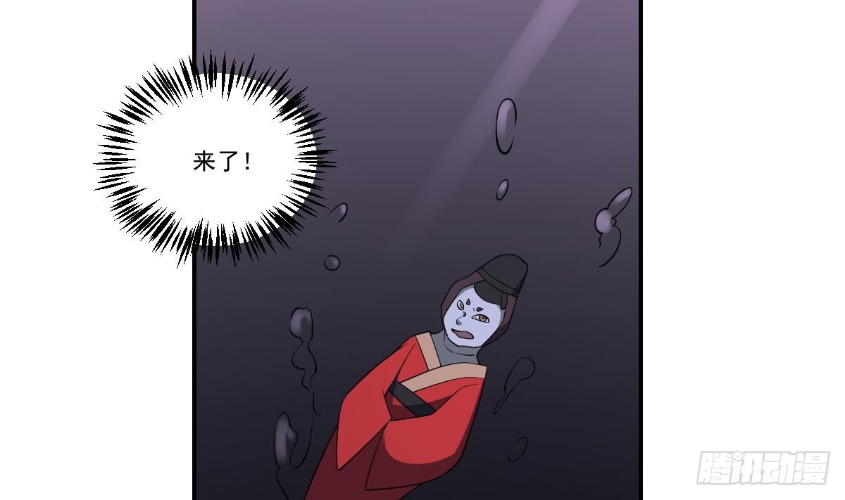 第70话 长舌妇的真身！-第70话