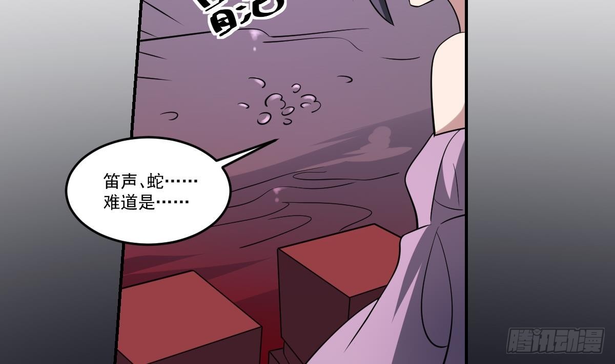 第70话 长舌妇的真身！-第70话