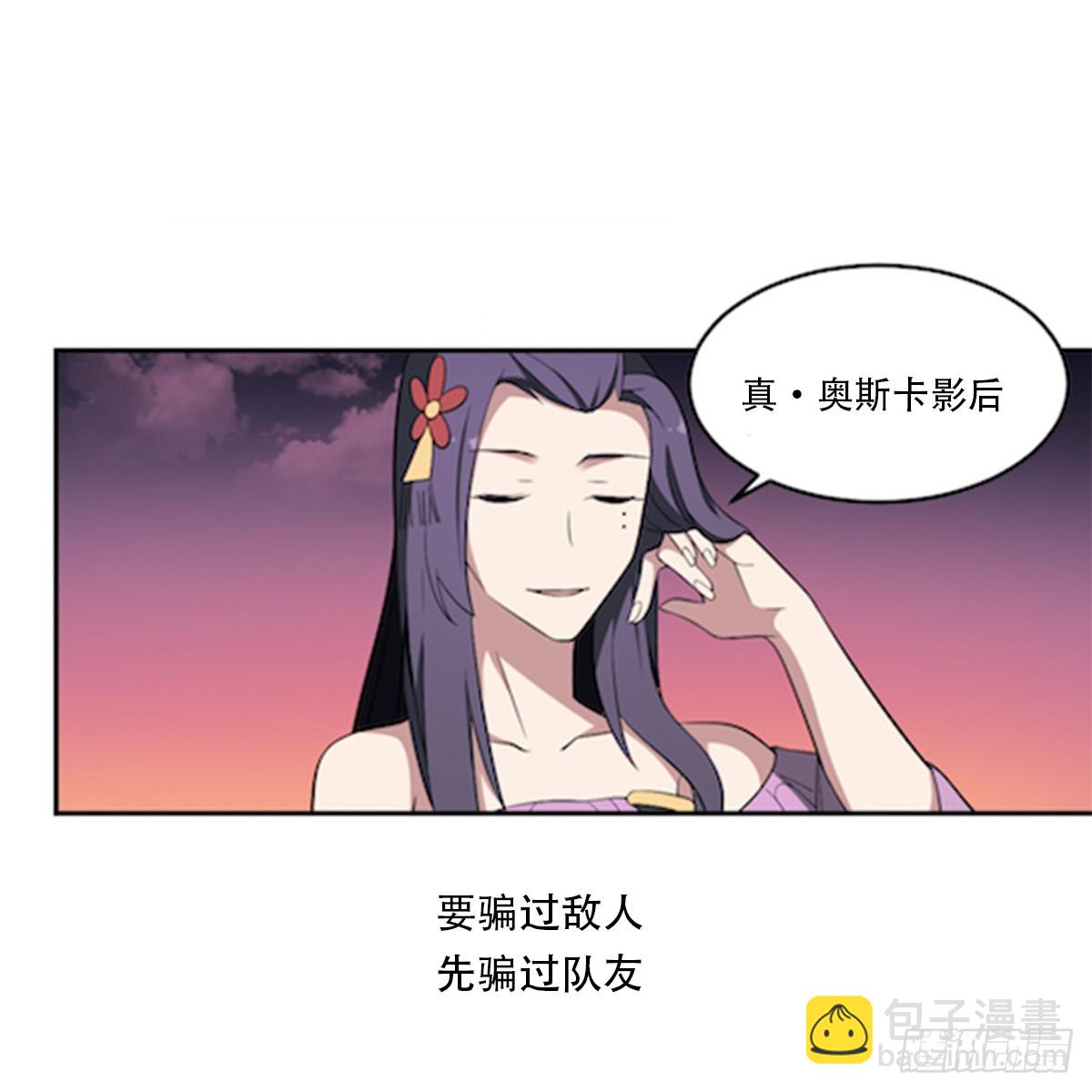 第70话 长舌妇的真身！-第70话