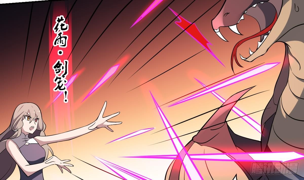 第72话 黑白鹤翼，双生狂蛇！-第72话