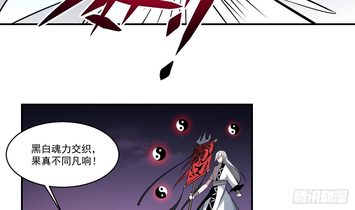 第72话 黑白鹤翼，双生狂蛇！-第72话