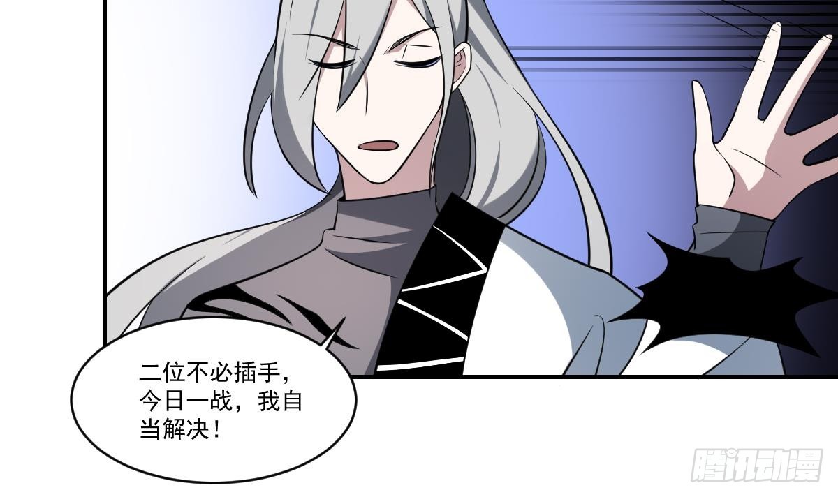 第72话 黑白鹤翼，双生狂蛇！-第72话