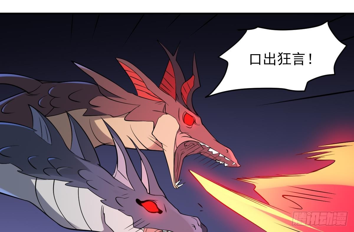 第72话 黑白鹤翼，双生狂蛇！-第72话