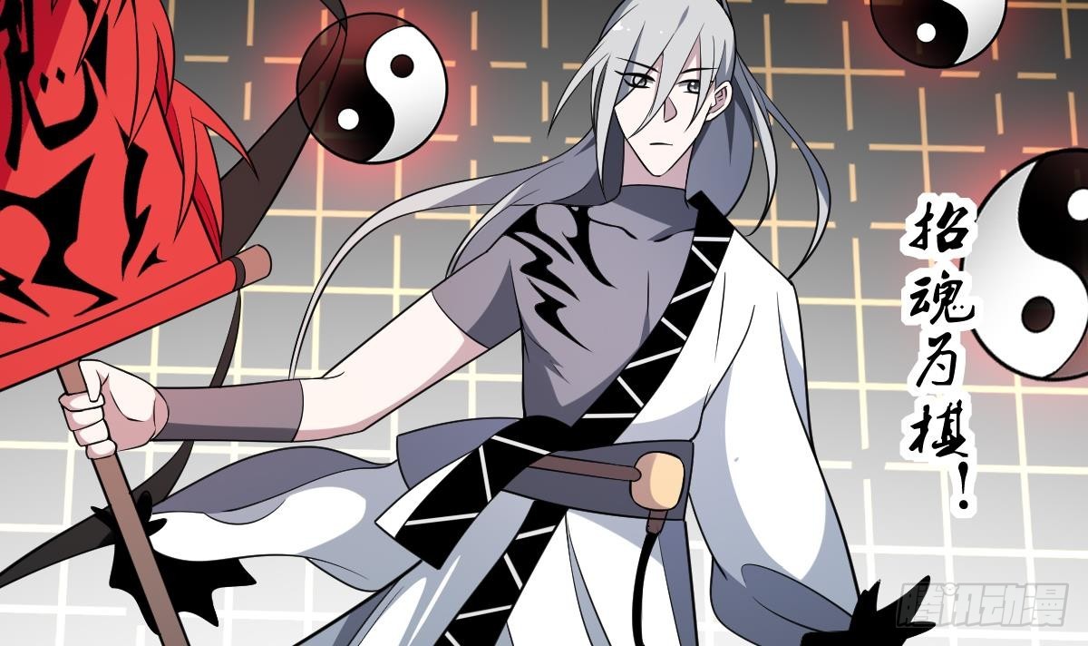 第72话 黑白鹤翼，双生狂蛇！-第72话