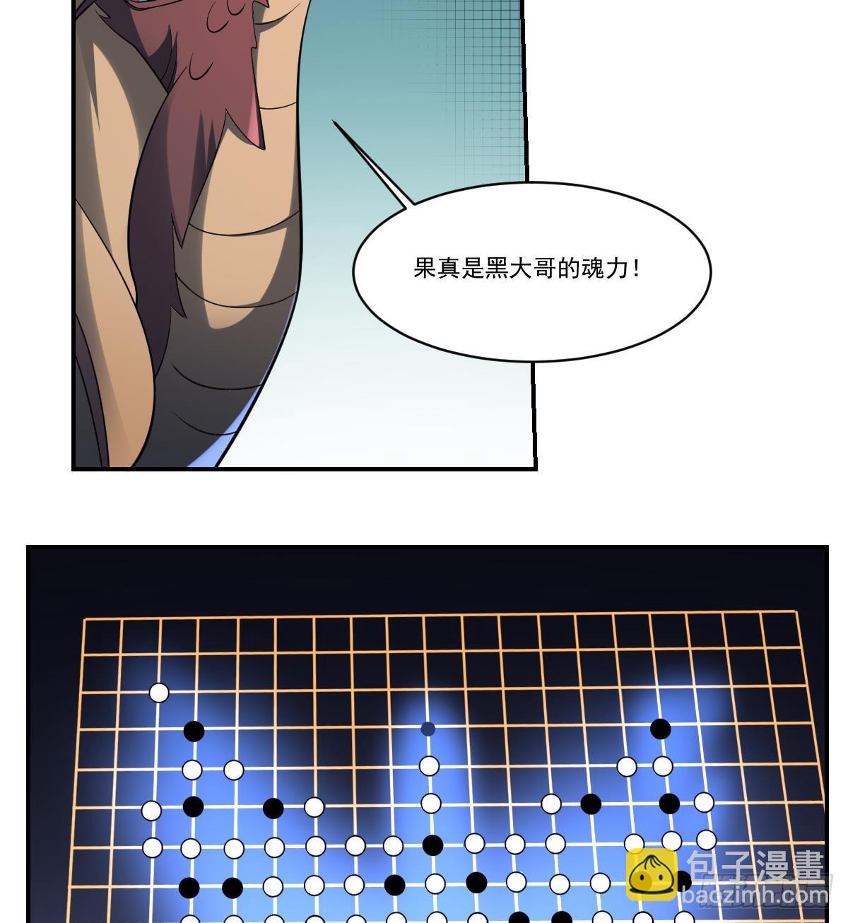 第72话 黑白鹤翼，双生狂蛇！-第72话