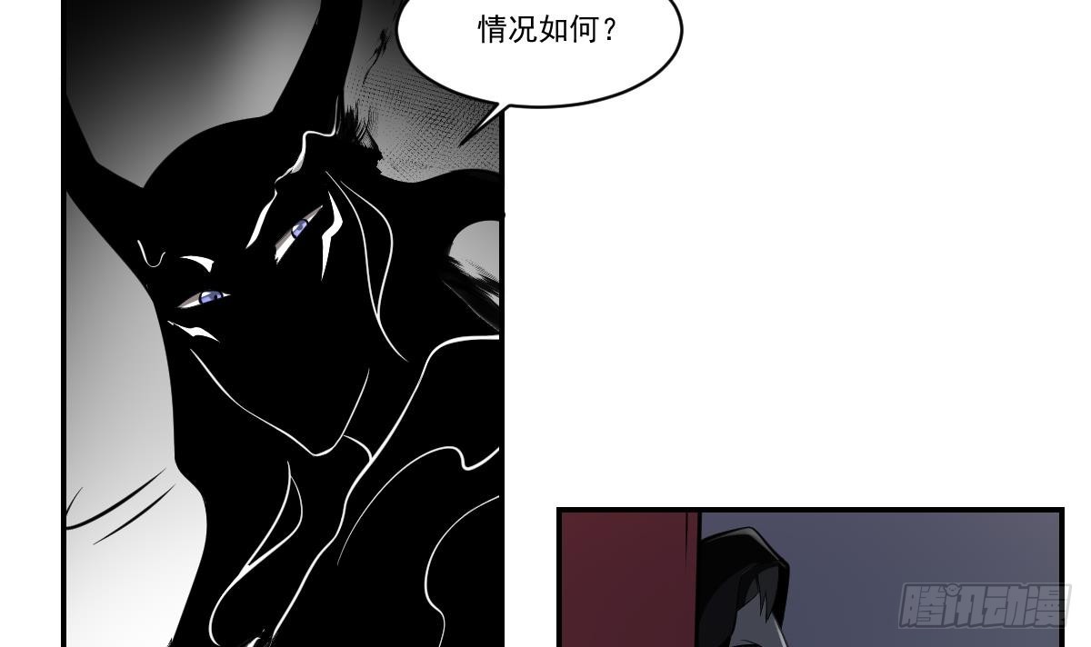 第74话 殿中密谋！他是谁？-第74话