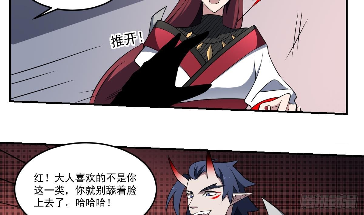 第74话 殿中密谋！他是谁？-第74话