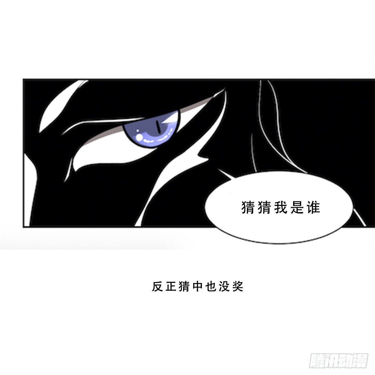 第74话 殿中密谋！他是谁？-第74话