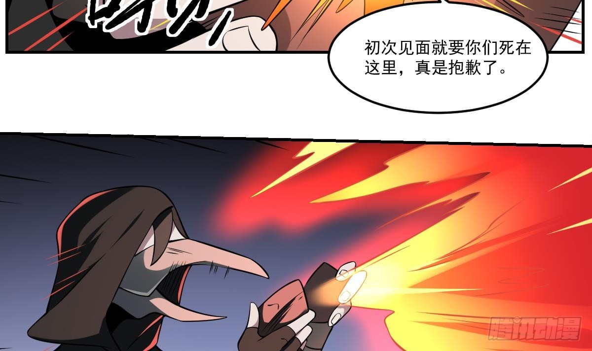 第76话 燃烧的彼岸花！-第76话