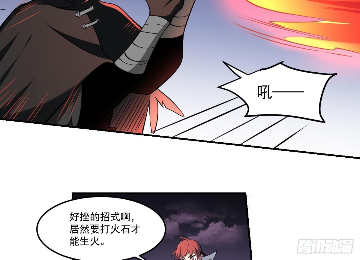 第76话 燃烧的彼岸花！-第76话