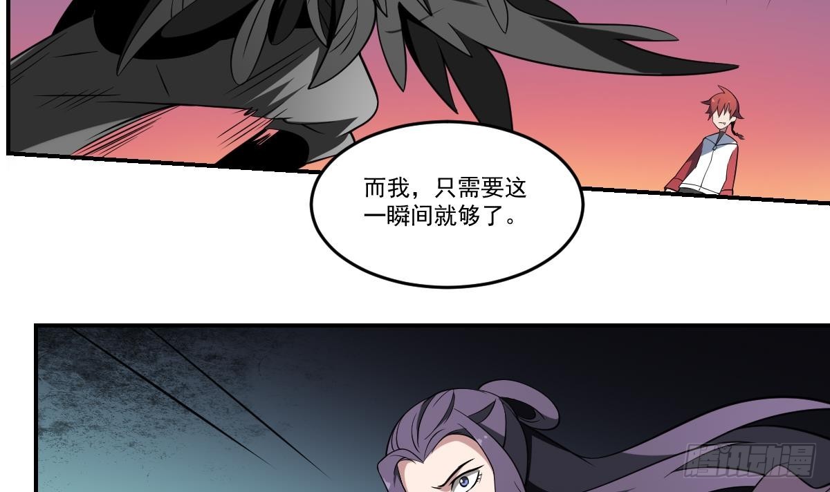 第76话 燃烧的彼岸花！-第76话