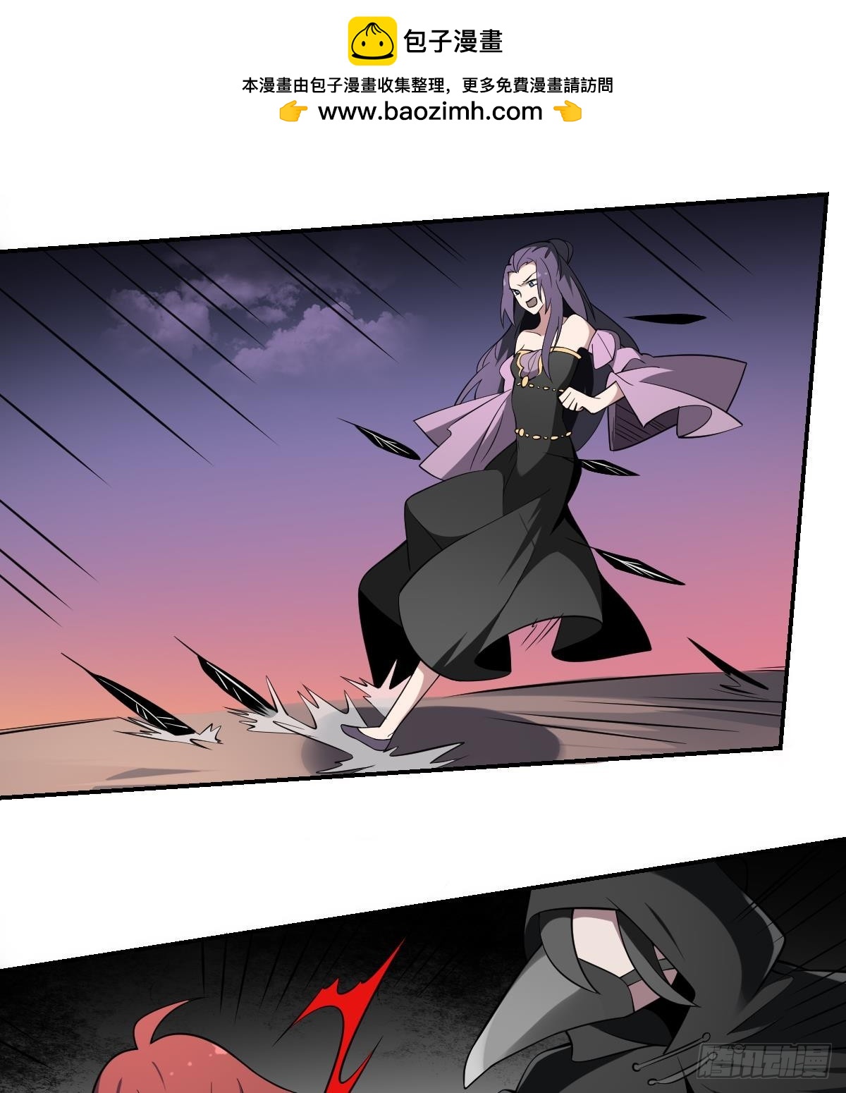 第76话 燃烧的彼岸花！-第76话