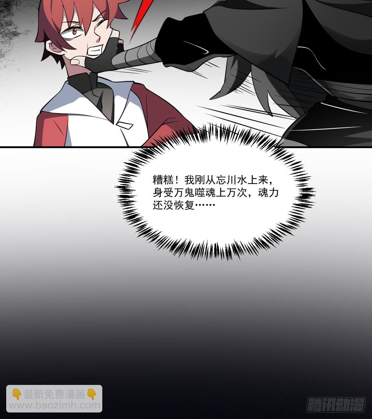 第76话 燃烧的彼岸花！-第76话