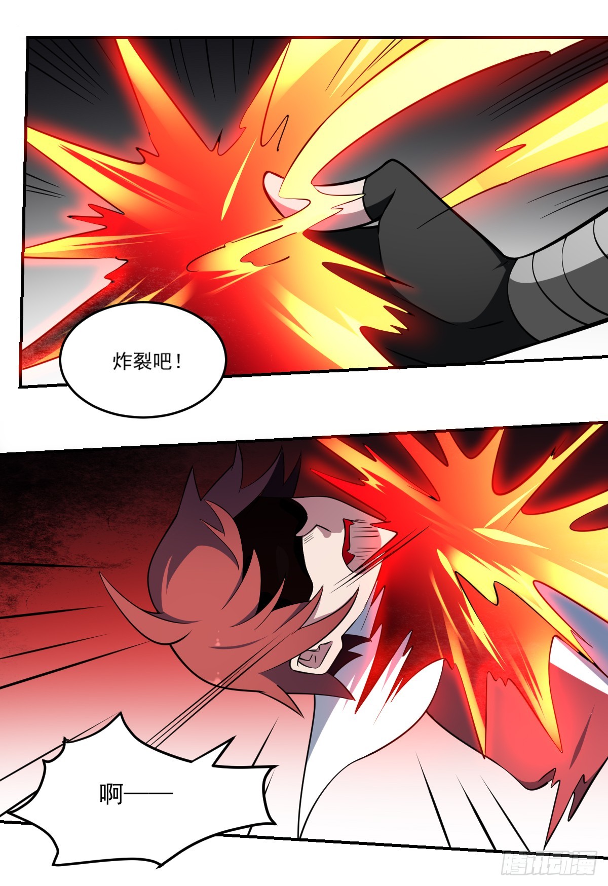 第76话 燃烧的彼岸花！-第76话