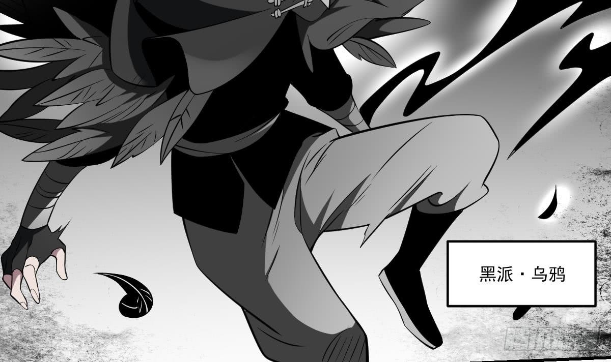 第76话 燃烧的彼岸花！-第76话