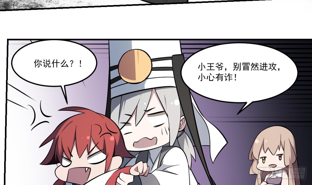 第76话 燃烧的彼岸花！-第76话