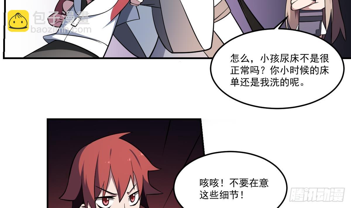 第76话 燃烧的彼岸花！-第76话