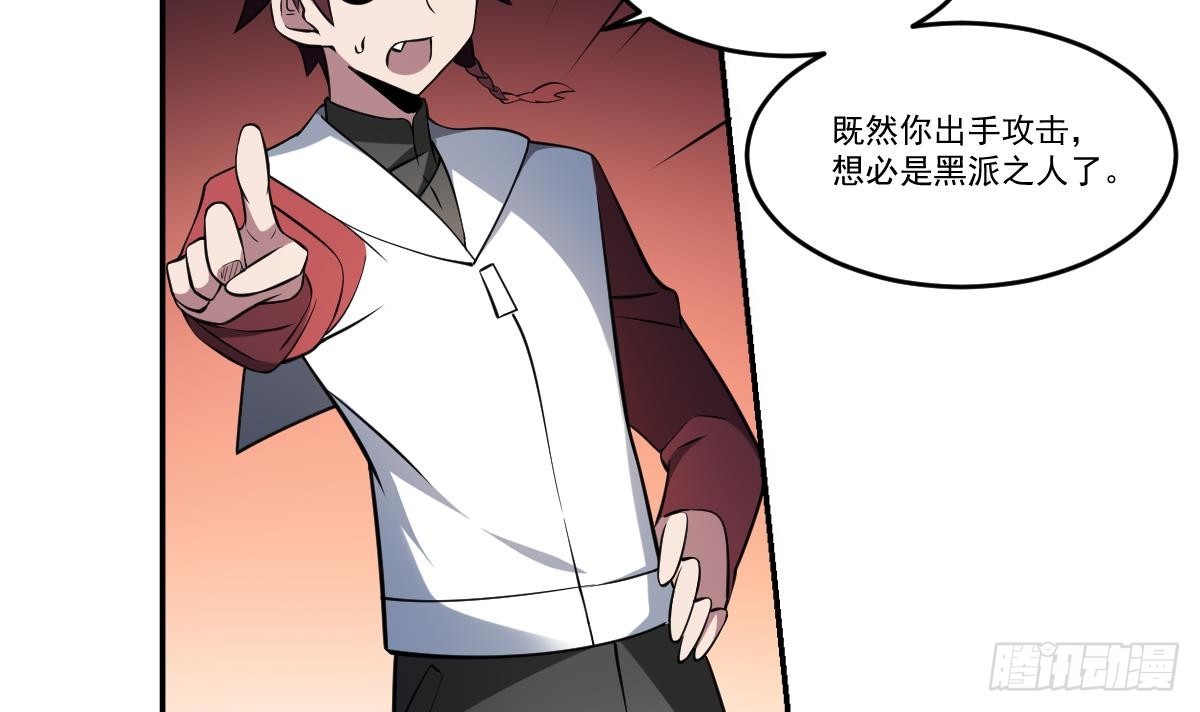 第76话 燃烧的彼岸花！-第76话