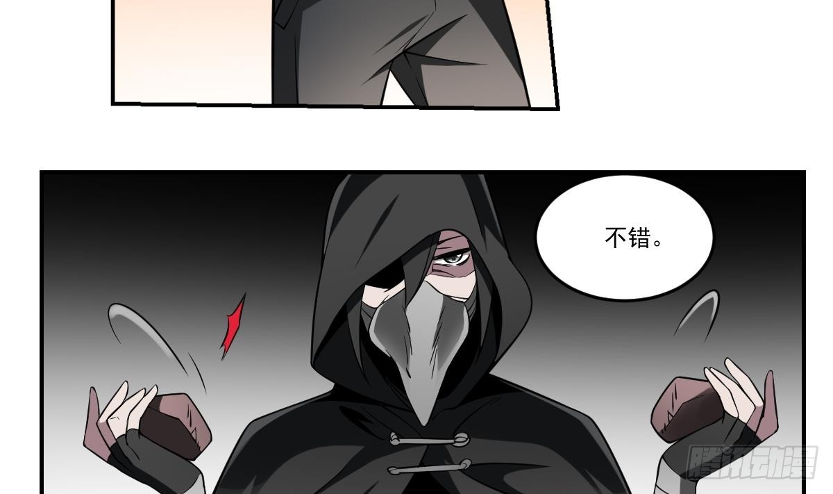 第76话 燃烧的彼岸花！-第76话