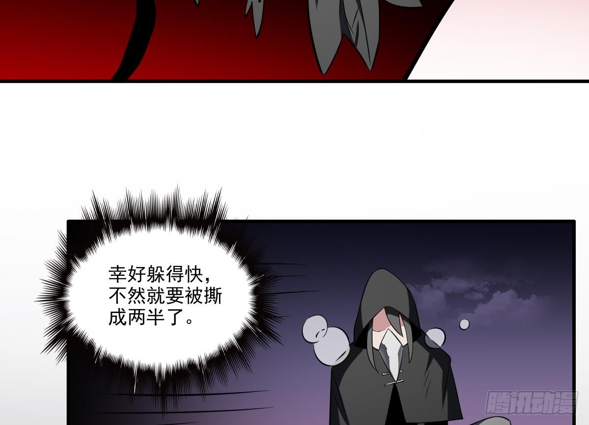 第78话 鬼鸦！悲伤之刃！-第78话