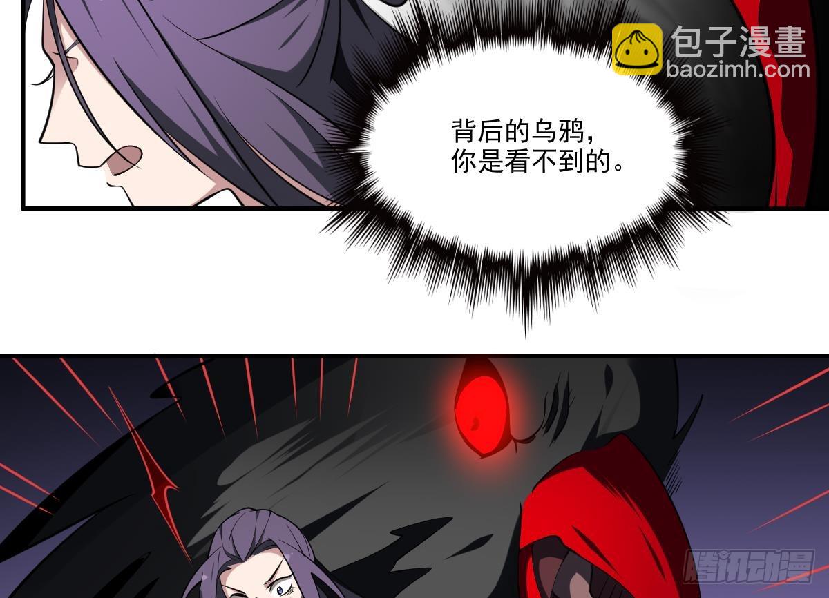 第78话 鬼鸦！悲伤之刃！-第78话