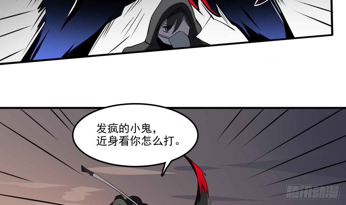 第78话 鬼鸦！悲伤之刃！-第78话