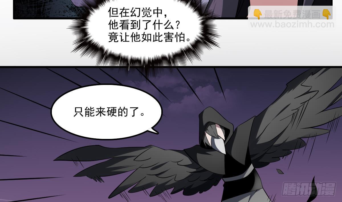 第78话 鬼鸦！悲伤之刃！-第78话