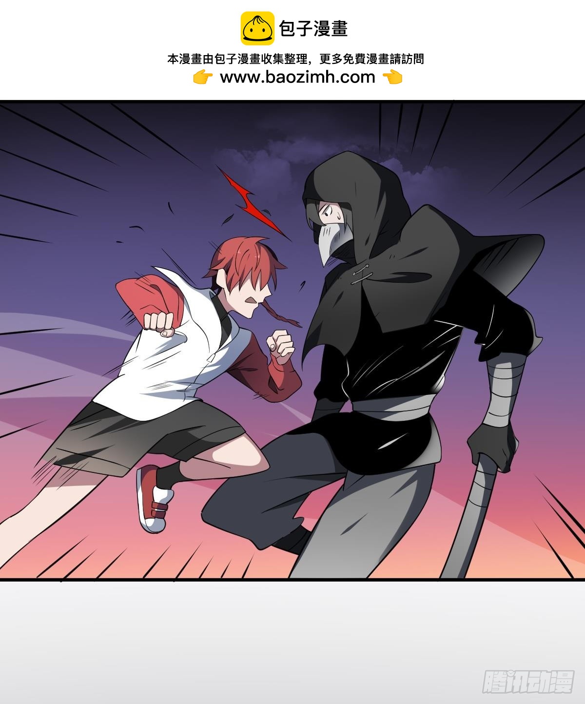 第78话 鬼鸦！悲伤之刃！-第78话