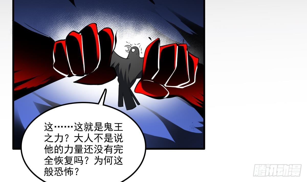 第78话 鬼鸦！悲伤之刃！-第78话