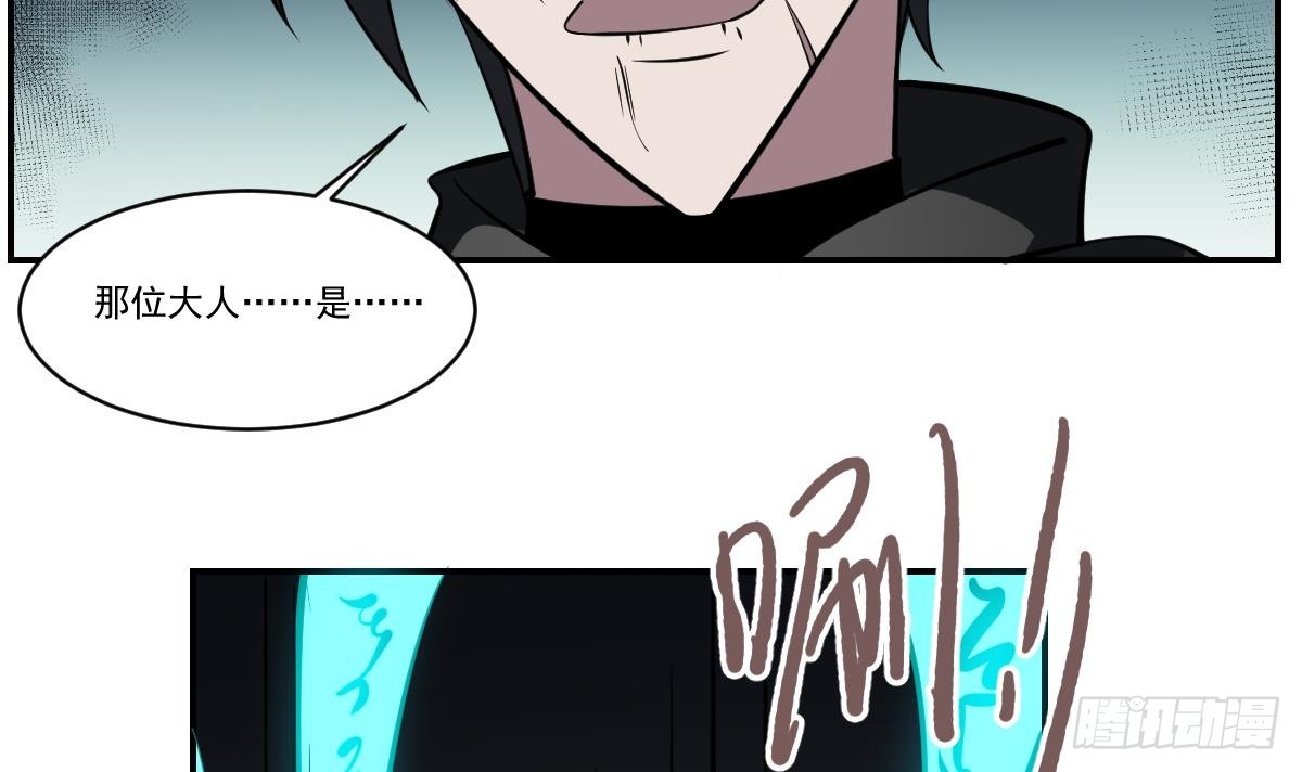 第80话 梦魇中的线索！-第80话