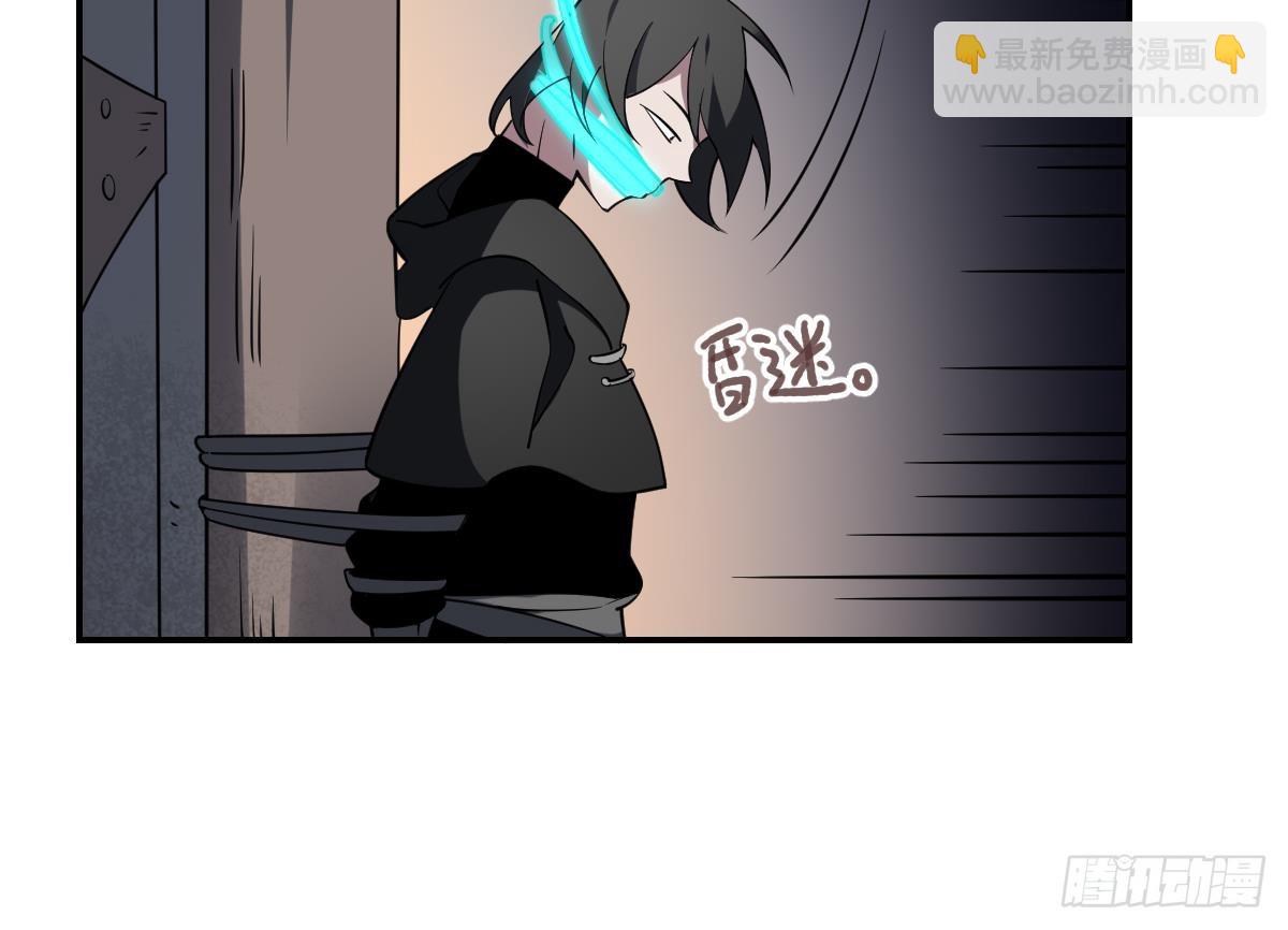 第80话 梦魇中的线索！-第80话