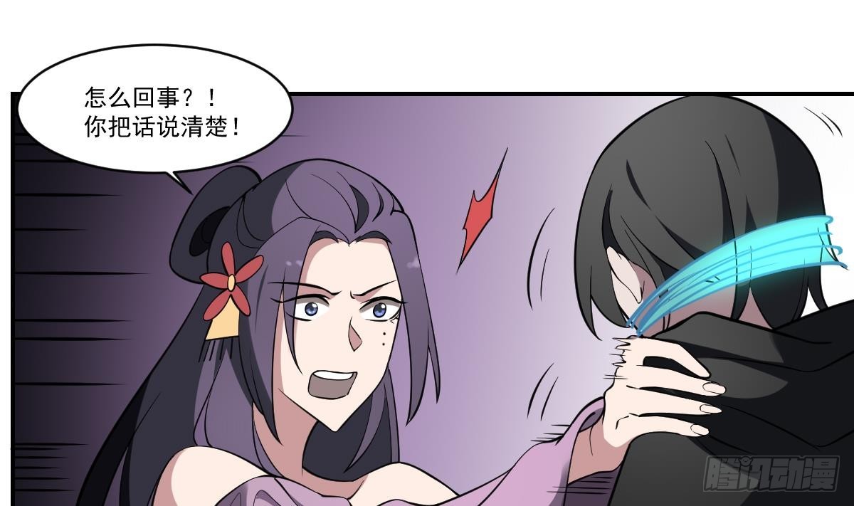 第80话 梦魇中的线索！-第80话