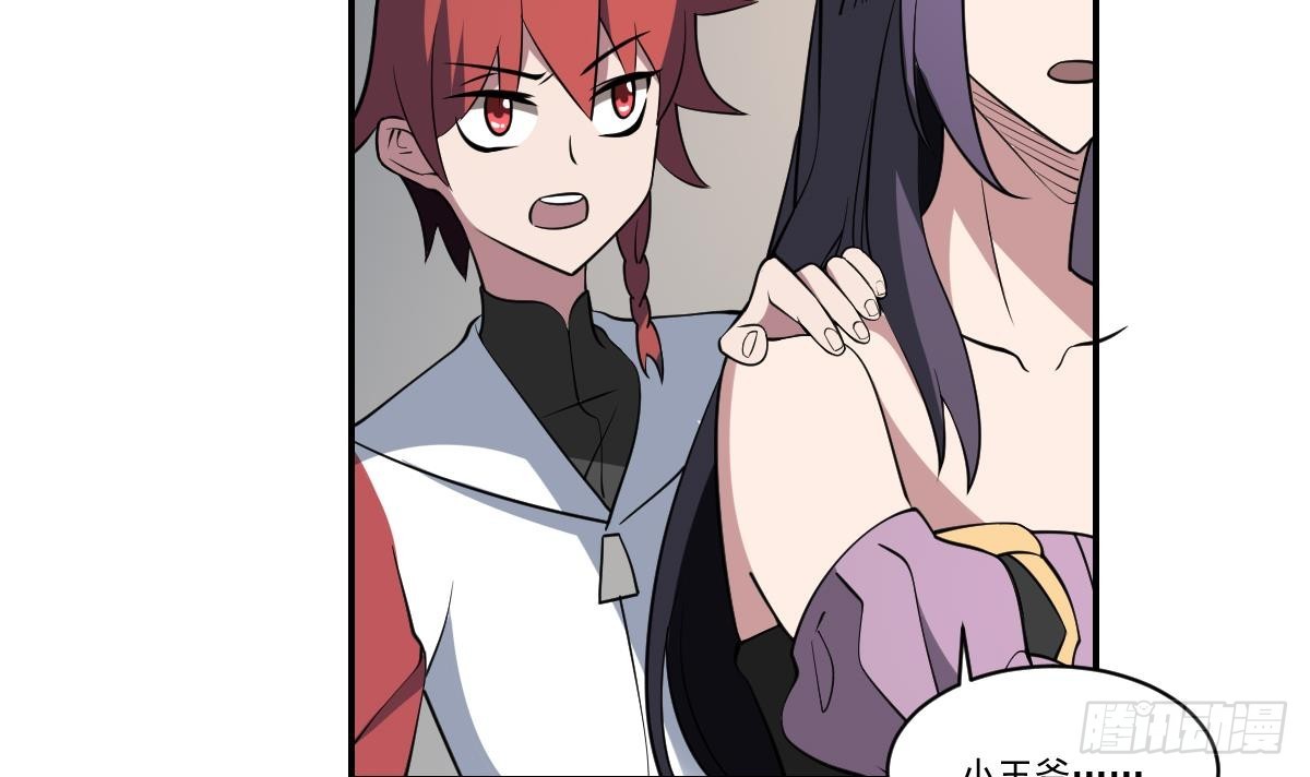 第80话 梦魇中的线索！-第80话