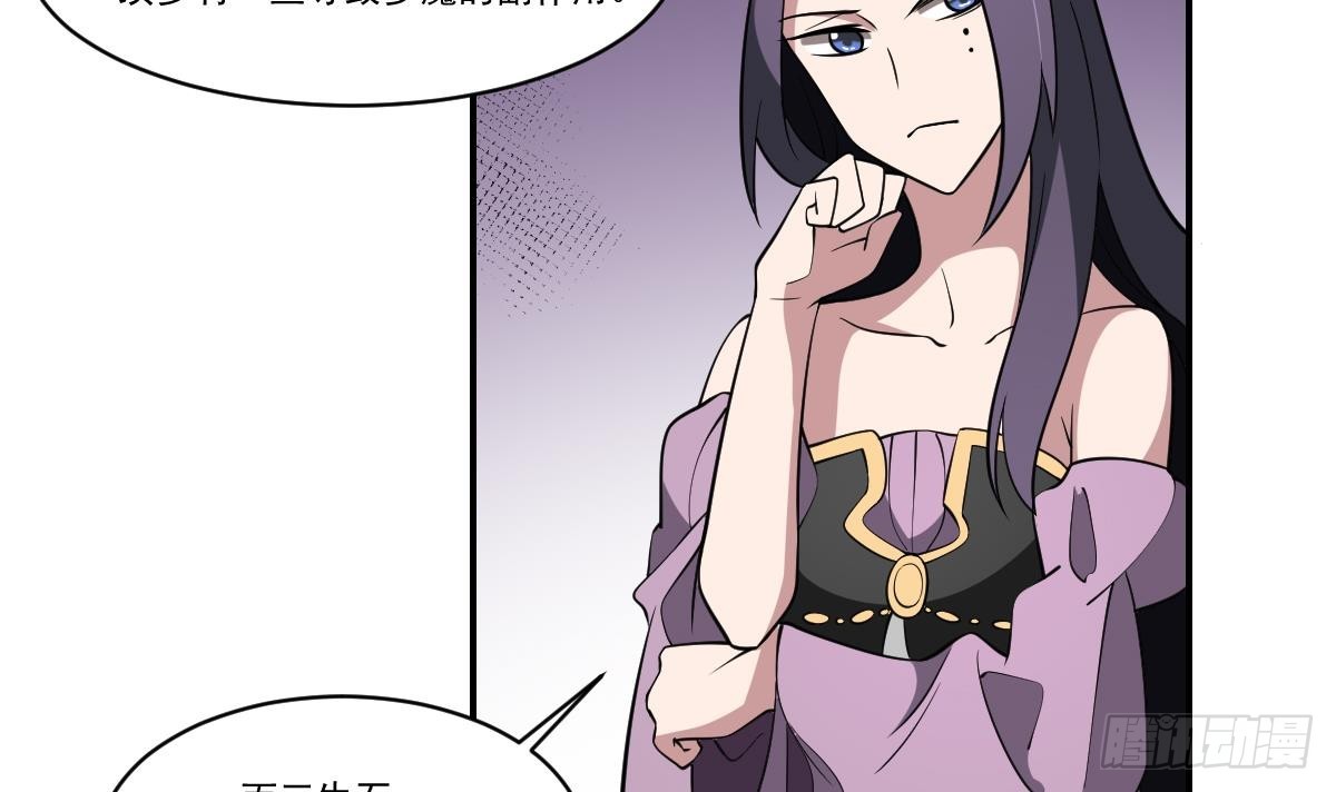 第80话 梦魇中的线索！-第80话