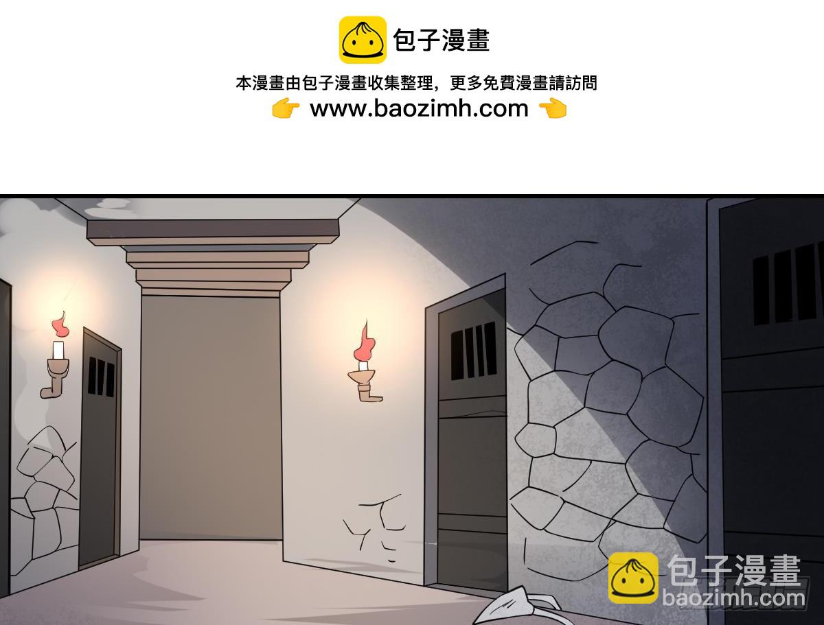 第80话 梦魇中的线索！-第80话