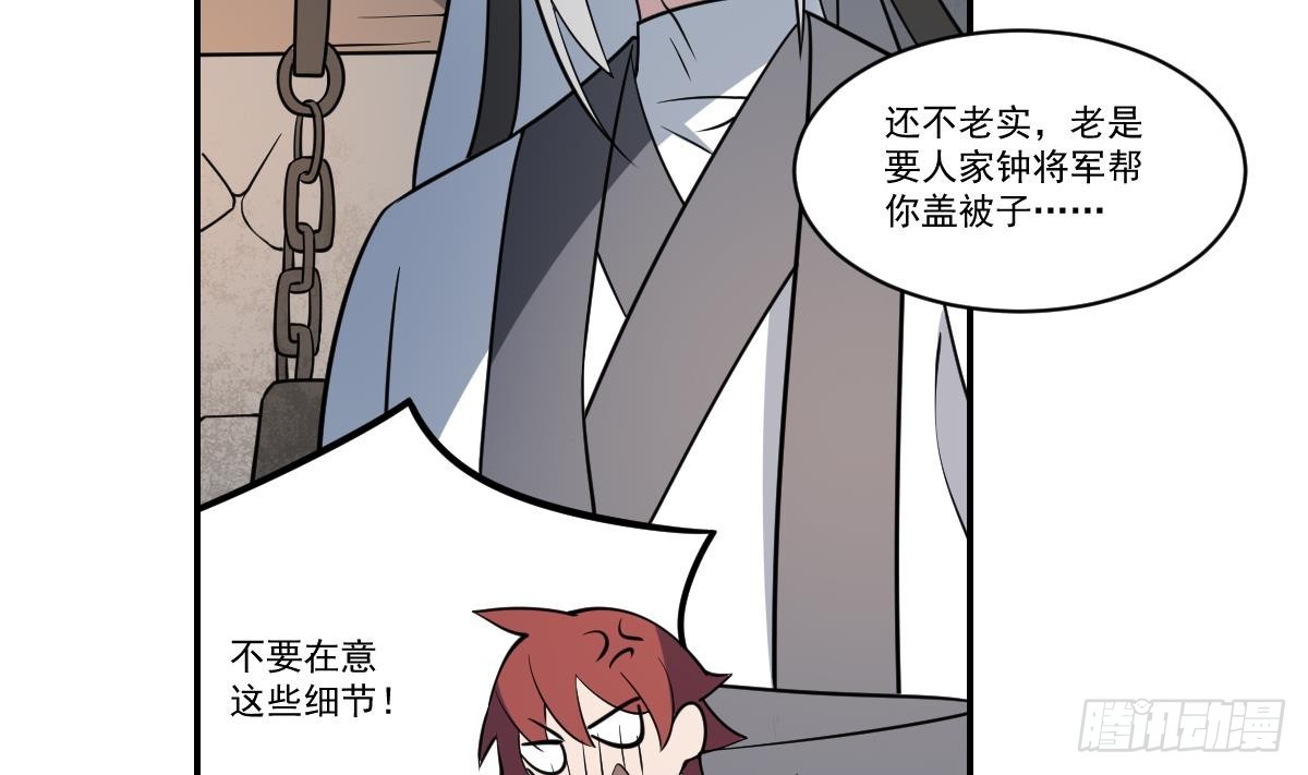 第80话 梦魇中的线索！-第80话