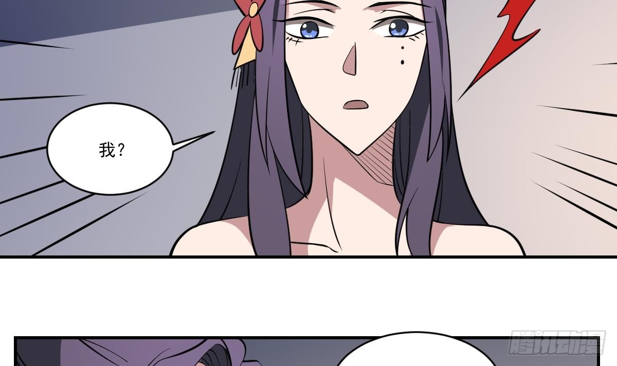 第80话 梦魇中的线索！-第80话