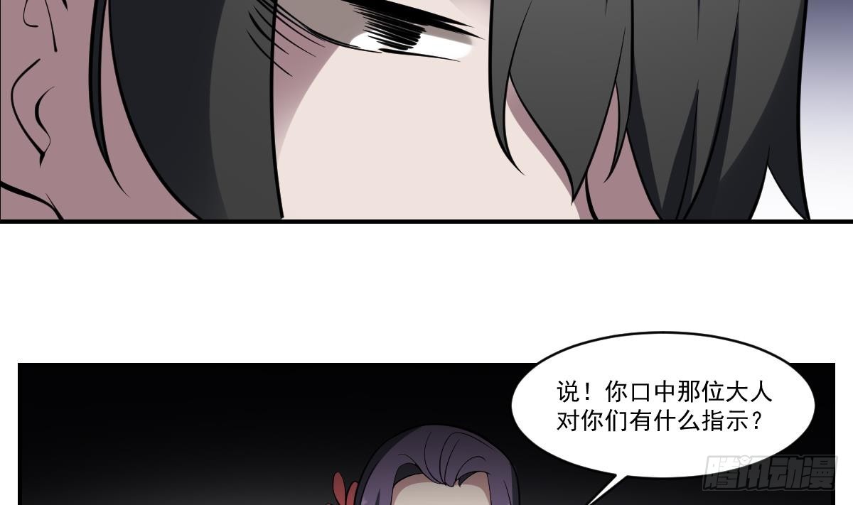 第80话 梦魇中的线索！-第80话