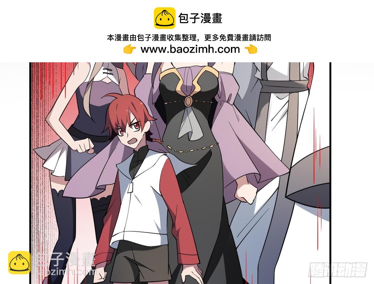 第82话 红蓝现身！初次交锋！-第82话