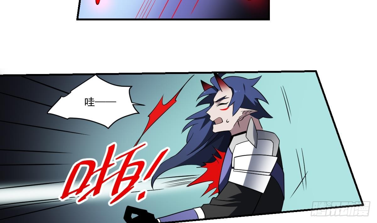 第82话 红蓝现身！初次交锋！-第82话