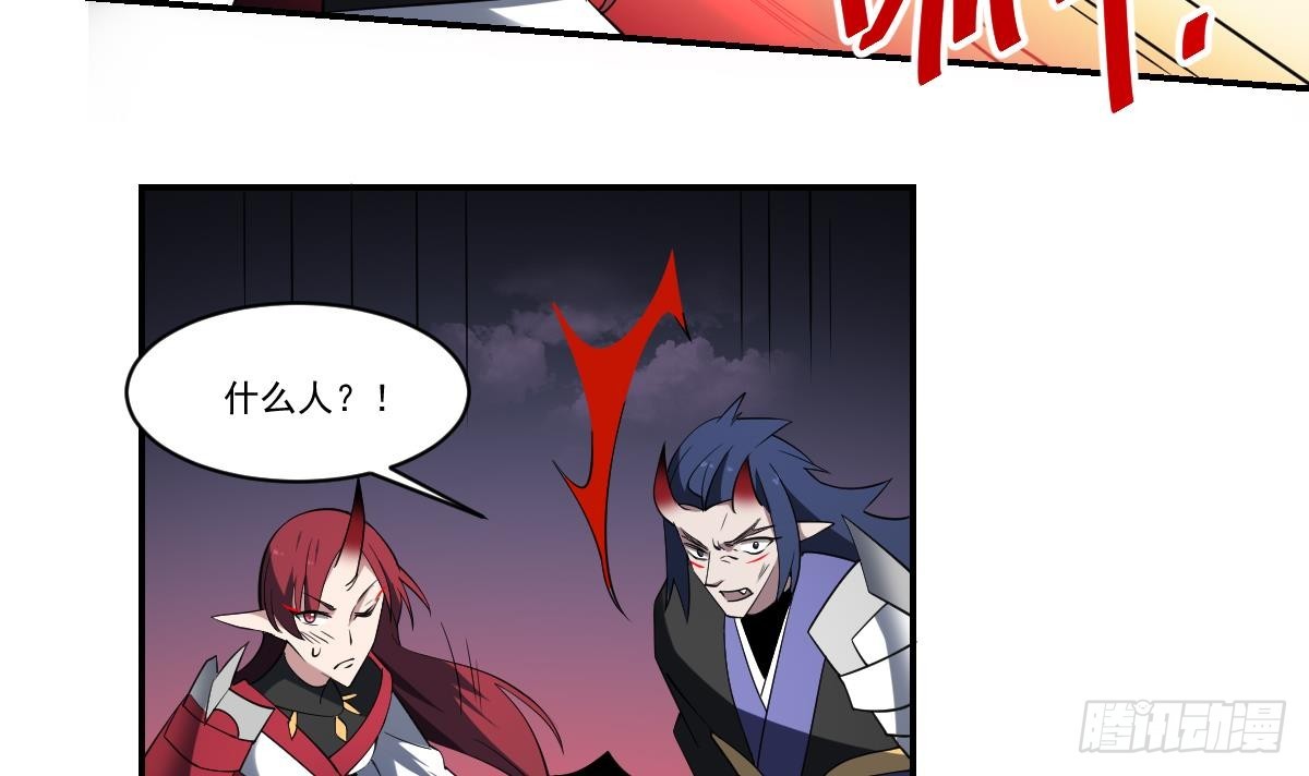 第82话 红蓝现身！初次交锋！-第82话