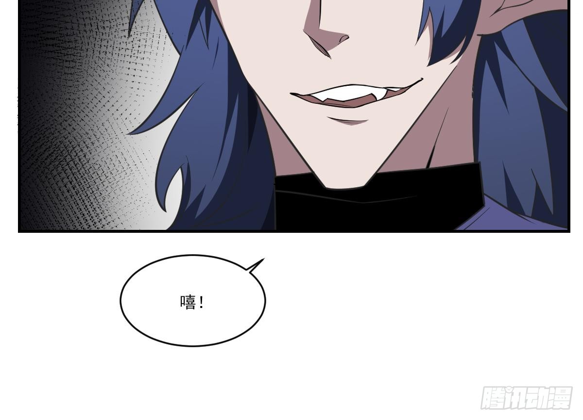 第82话 红蓝现身！初次交锋！-第82话