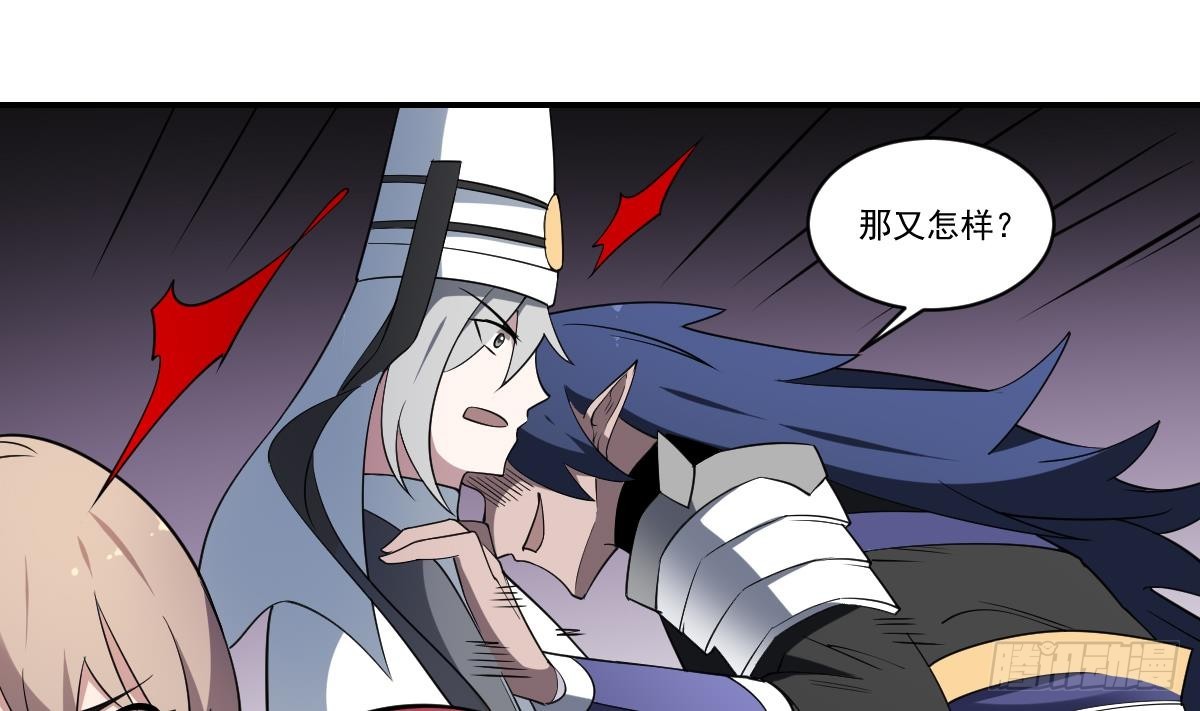 第82话 红蓝现身！初次交锋！-第82话