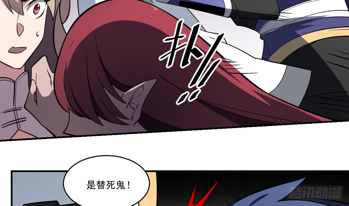 第82话 红蓝现身！初次交锋！-第82话