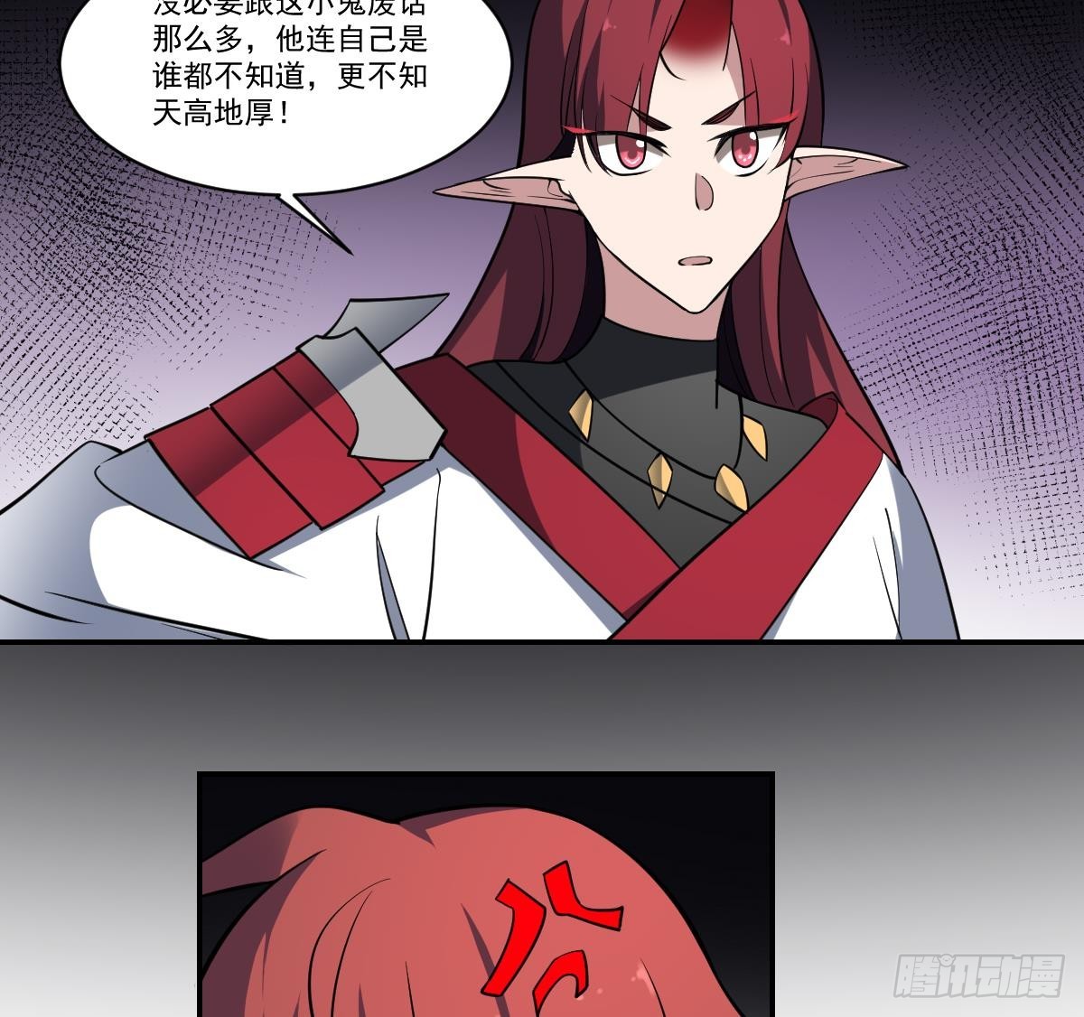 第84话 蟊贼！叫我大王！-第84话