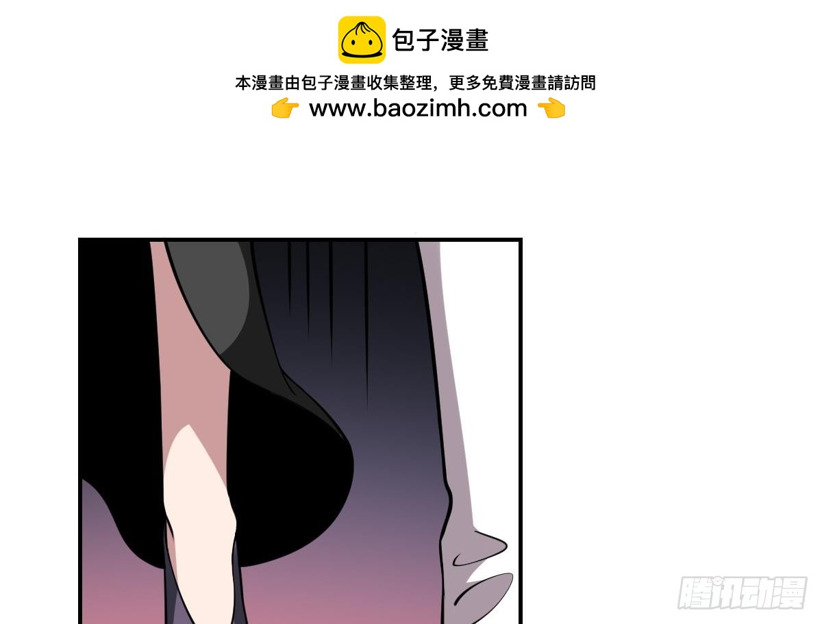 第84话 蟊贼！叫我大王！-第84话