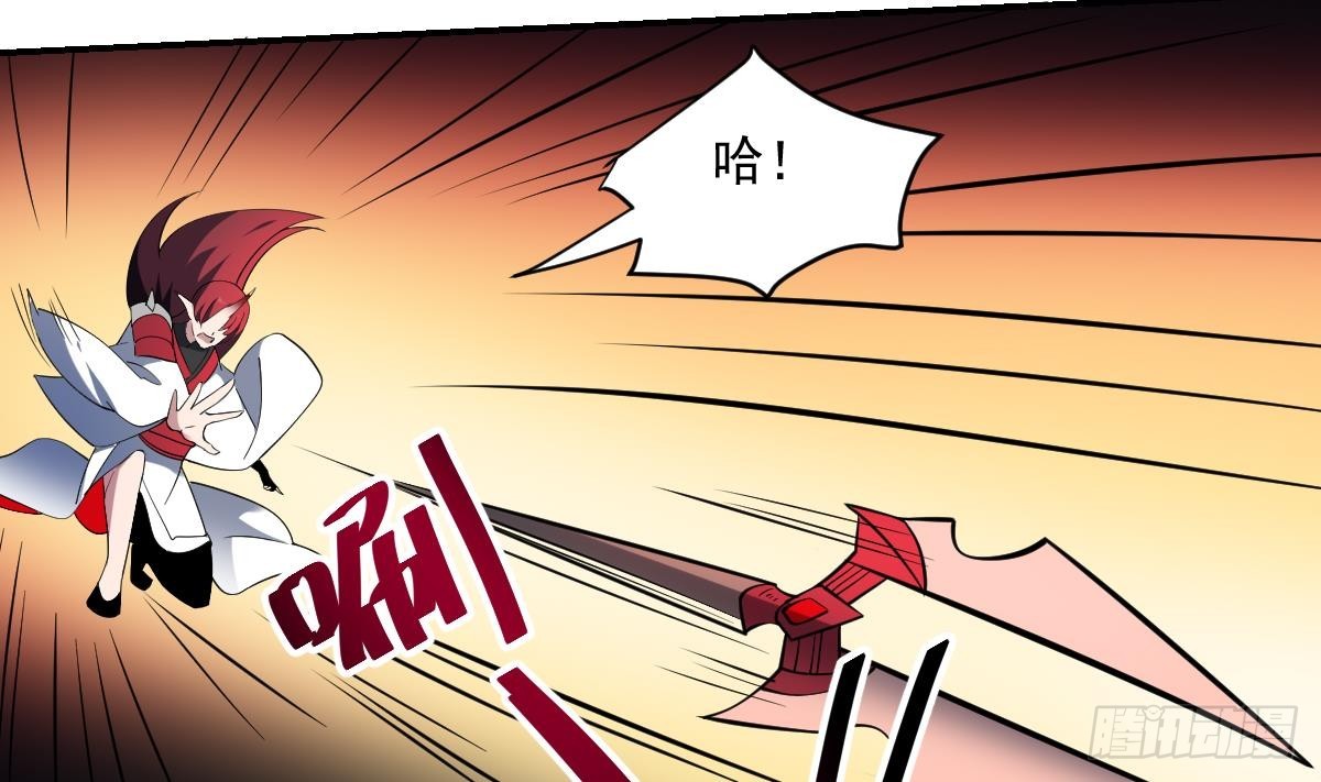 第84话 蟊贼！叫我大王！-第84话